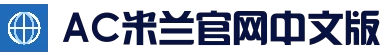 MILAN | 米兰·官方网站